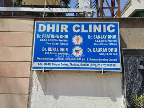 Dhir clinic Gwalior (Dentist)