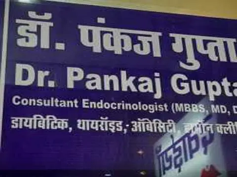 Dr. pankaj Gupta gwalior ( Endocrinologist)
