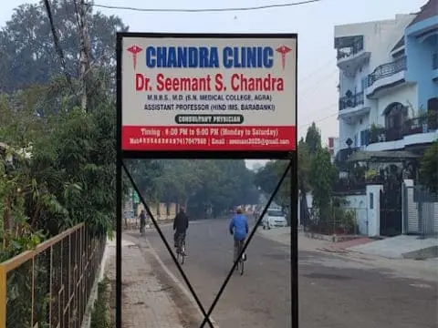 Dr. SS chandra Lucknow (General Physician)