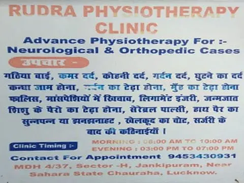 Dr. Nagesh Shukla lucknow (Physiotherapist)