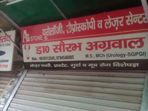 Dr. Saurabh Agrawal lucknow (urologist)