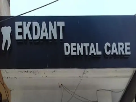 Dr. Naman Agarwal jhansi (dentist)